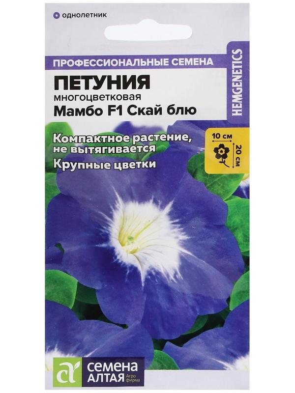 Семена цветов Петуния 