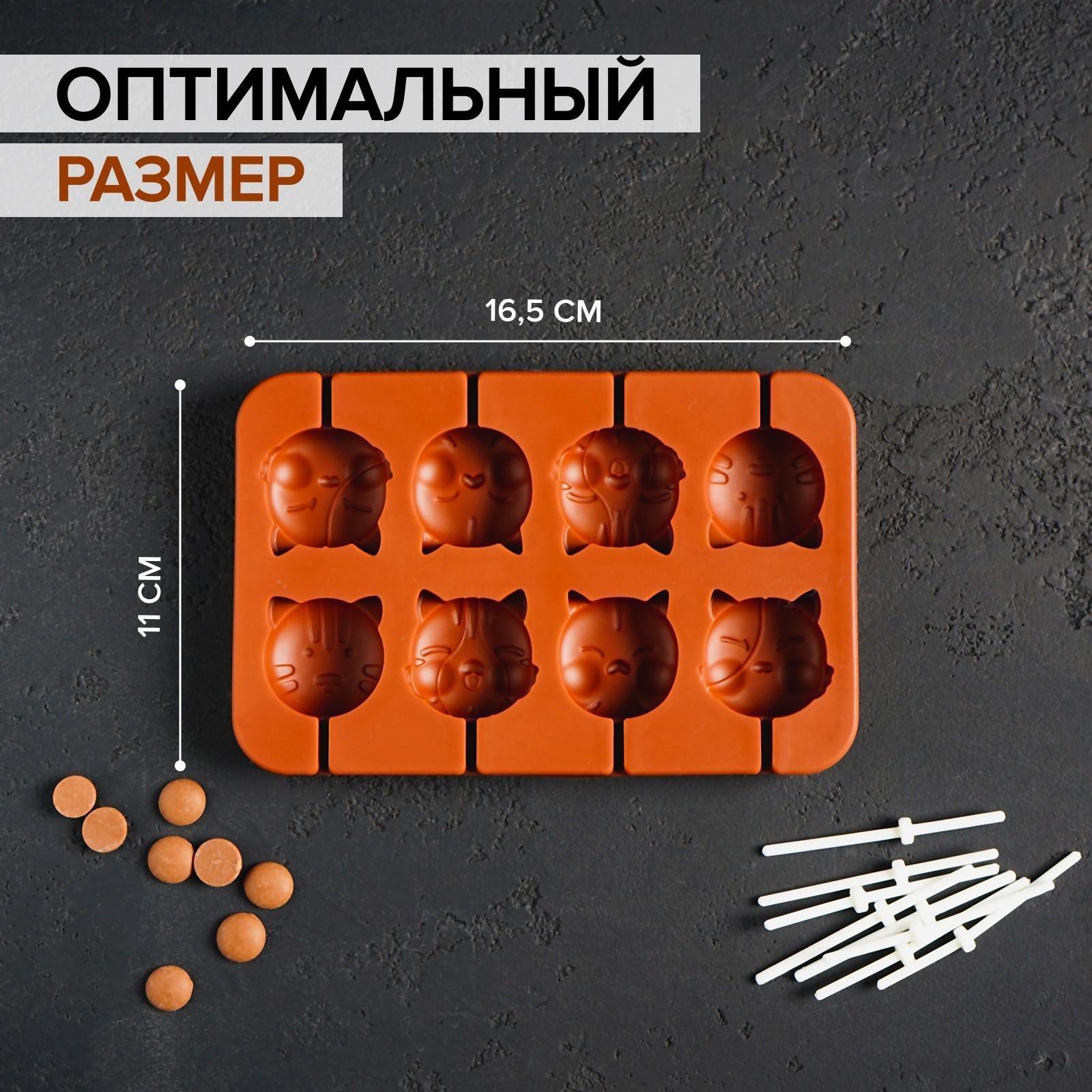 Форма для леденцов «Котики», 8 ячеек, 16,5×11×1,7 см, с палочками, 8 шт, цвет шоколадный