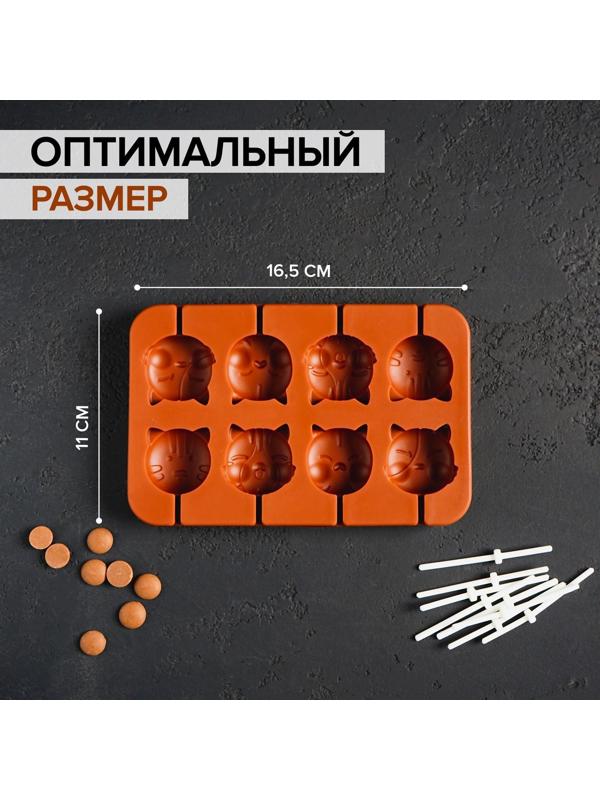 Форма для леденцов «Котики», 8 ячеек, 16,5×11×1,7 см, с палочками, 8 шт, цвет шоколадный