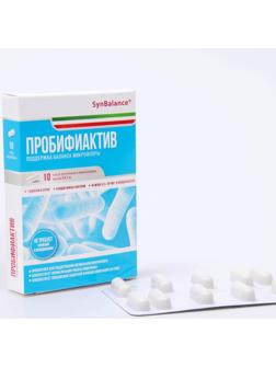 Пробифиактив, 10 капсул по 450 мг