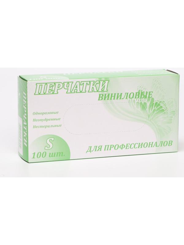 Перчатки виниловые, неопудренные, нестерильные, размер S, 50 пар, прозрачные