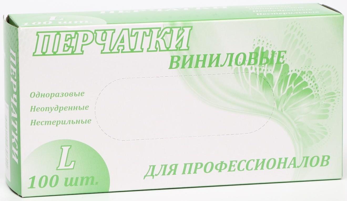 Перчатки виниловые, неопудренные, нестерильные, размер L, 50 пар, прозрачные