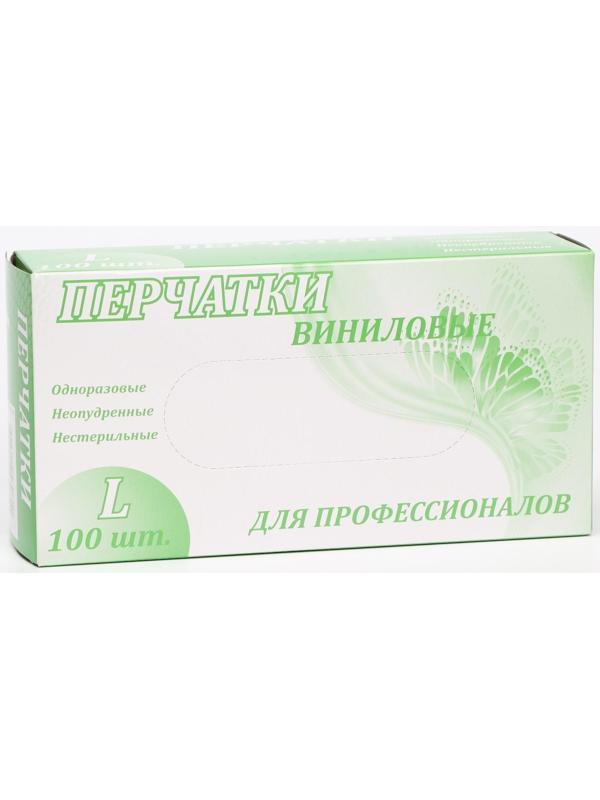 Перчатки виниловые, неопудренные, нестерильные, размер L, 50 пар, прозрачные
