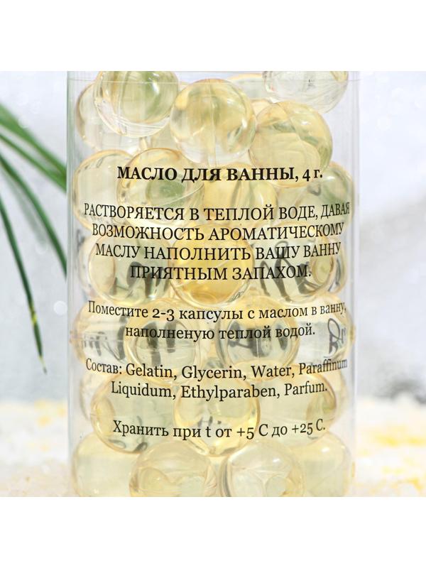 Масло для принятия ванны белое с ароматом ванили, 50шт, 4 гр