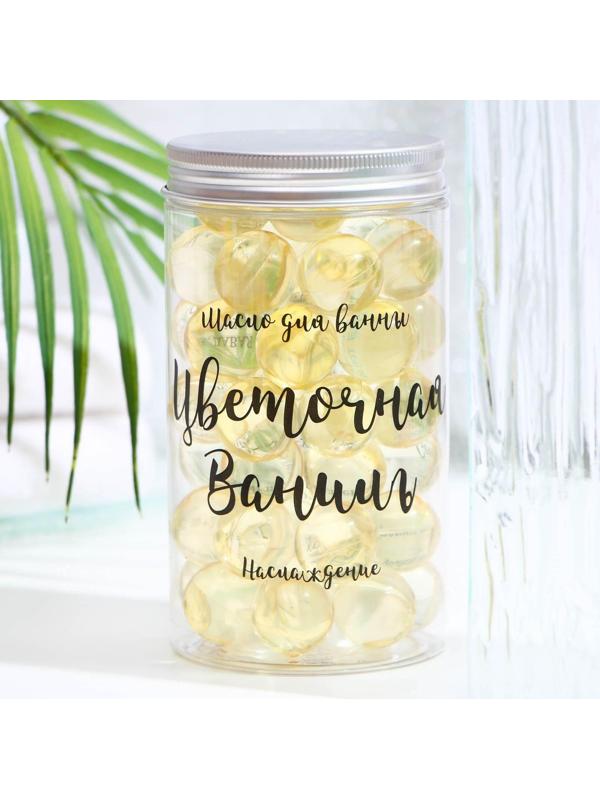 Масло для принятия ванны белое с ароматом ванили, 50шт, 4 гр