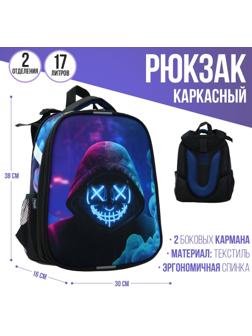 Рюкзак каркасный 38 х 30 х 16 см, эргономичная спинка, Calligrata Probag 