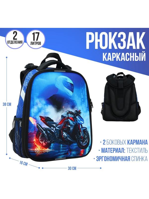 Рюкзак каркасный 38 х 30 х 16 см, эргономичная спинка, Calligrata Probag 