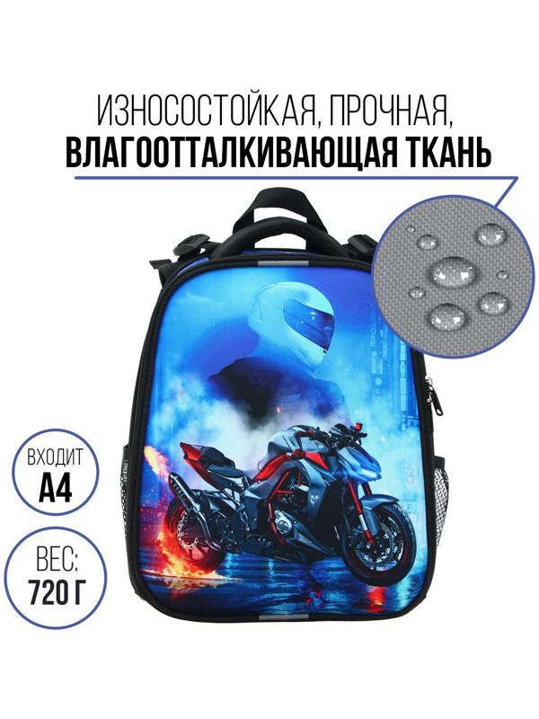 Рюкзак каркасный 38 х 30 х 16 см, эргономичная спинка, Calligrata Probag 