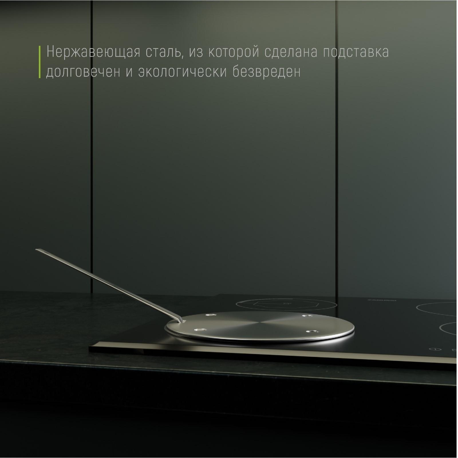 Адаптер для индукционной плиты со съёмной ручкой Доляна, d=20 см