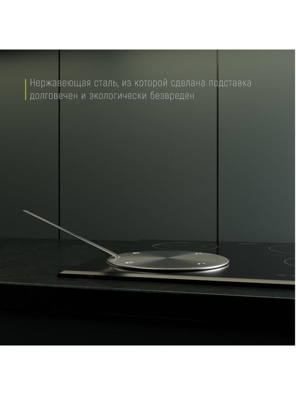 Адаптер для индукционной плиты со съёмной ручкой Доляна, d=20 см