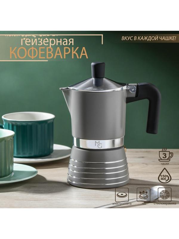 Кофеварка гейзерная Magistro Moka, на 3 чашки, 150 мл