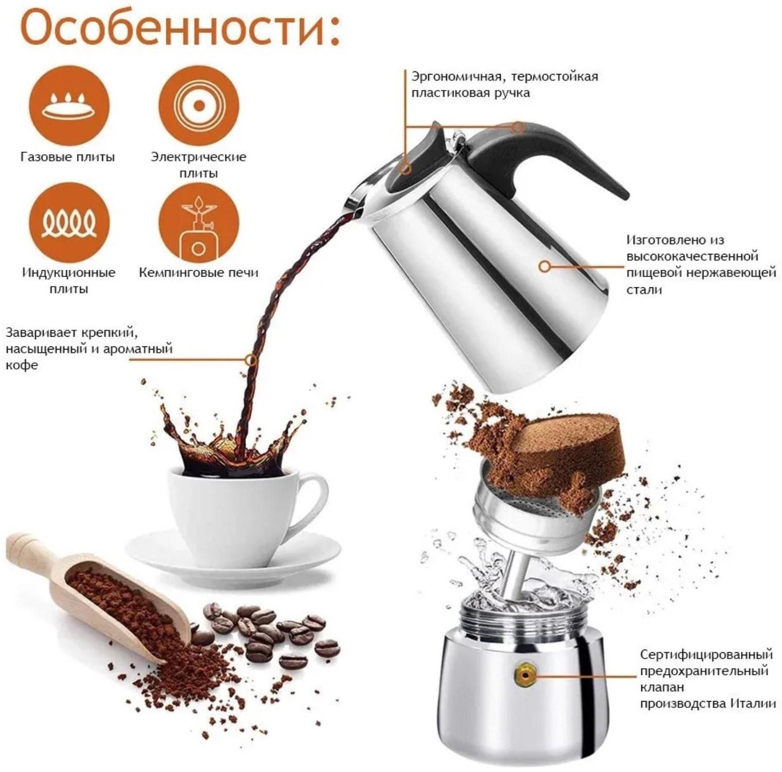 Кофеварка гейзерная Magistro Classic, на 4 чашки, 200 мл, нержавеющая сталь