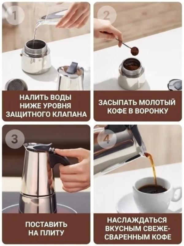 Кофеварка гейзерная Magistro Classic, на 6 чашек, 300 мл, нержавеющая сталь