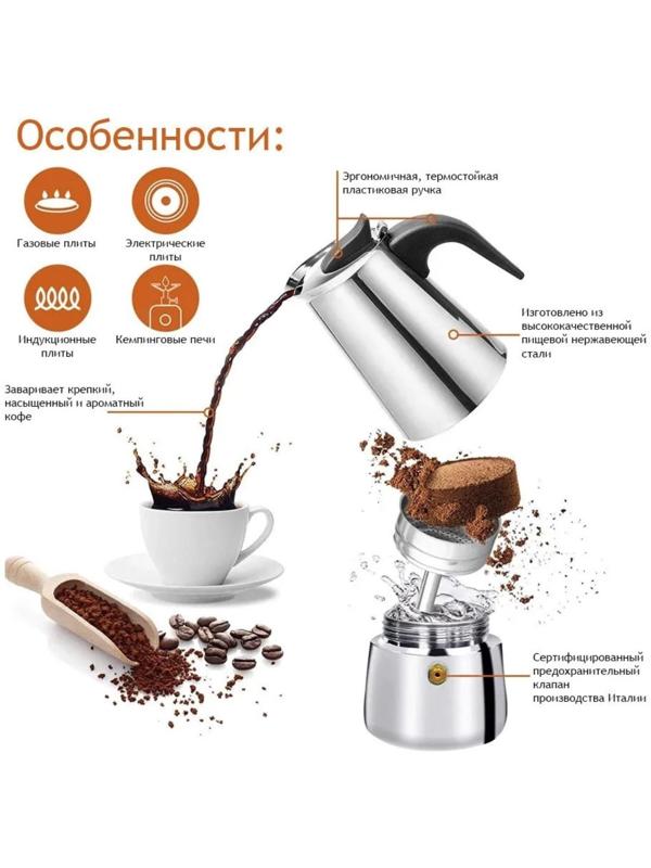 Кофеварка гейзерная Magistro Classic, на 9 чашек, 450 мл, нержавеющая сталь