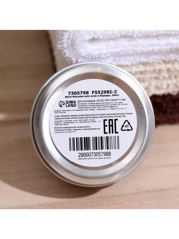 Полезный воск для усов и бороды 