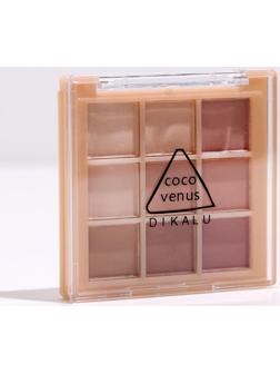 Набор теней для век 9 цветов