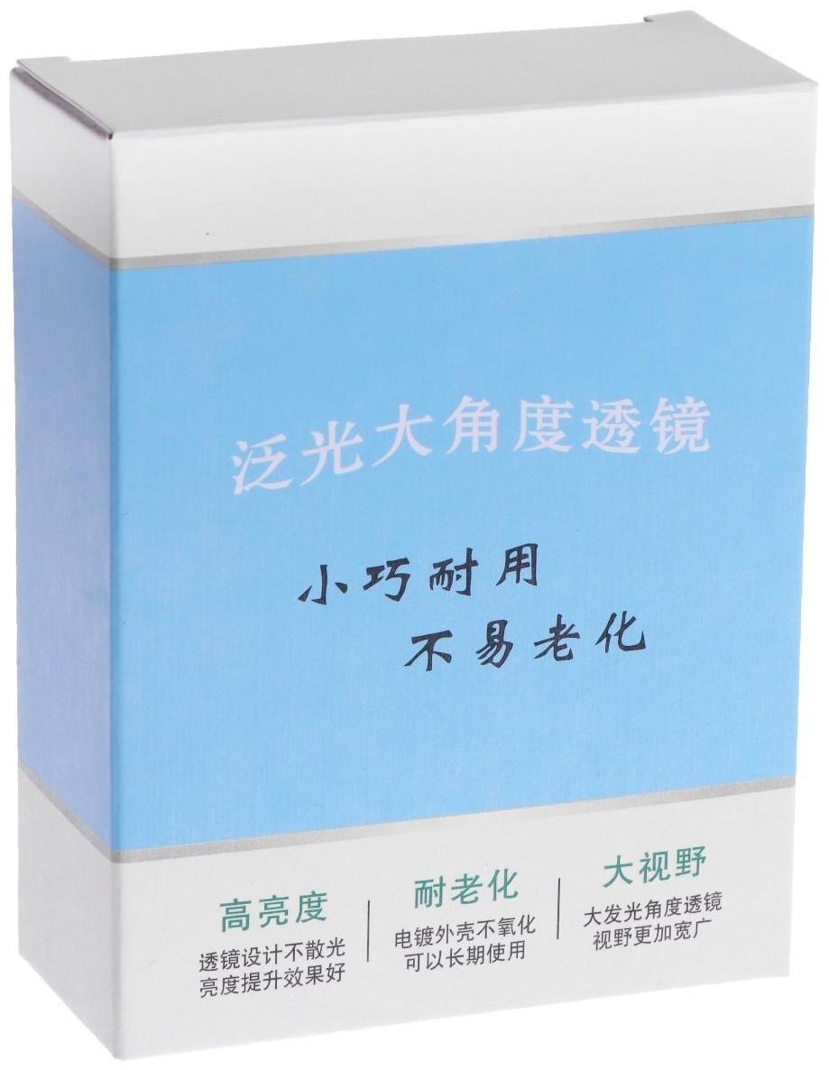 Подсветка заднего хода, 12 В, 6 SMD, 10 Вт, провод 40 см, свет белый