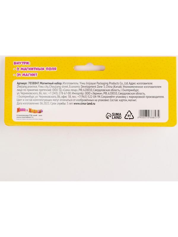 Магнитный набор «Развивающий», Маша и Медведь