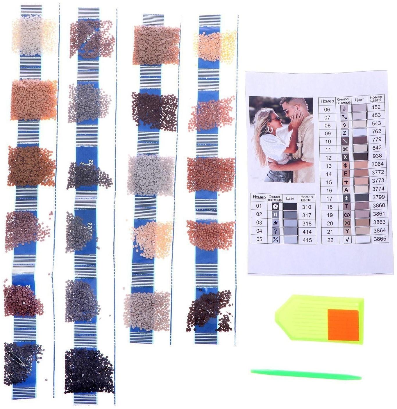 Алмазная мозаика с частичным заполнением на подрамнике «Пара на пляже» 30х40 см