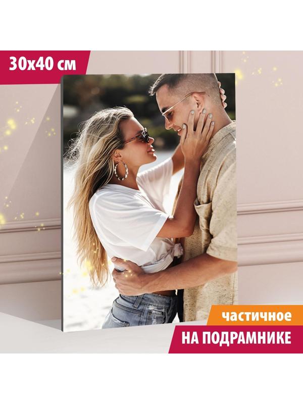 Алмазная мозаика с частичным заполнением на подрамнике «Пара на пляже» 30х40 см