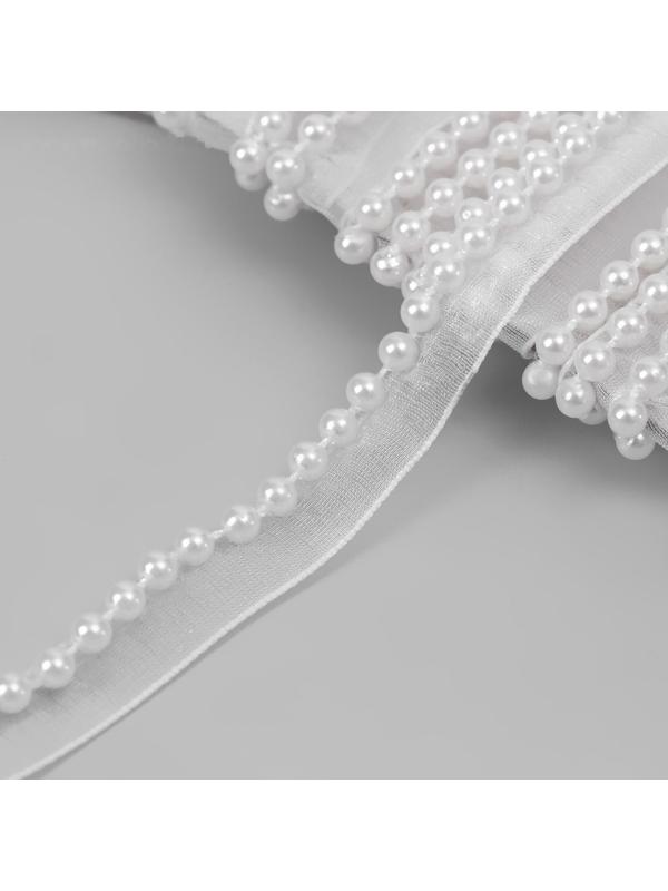 Лента декоративная с бусинами, 12 мм, 4,5 ± 0,5 м, цвет белый