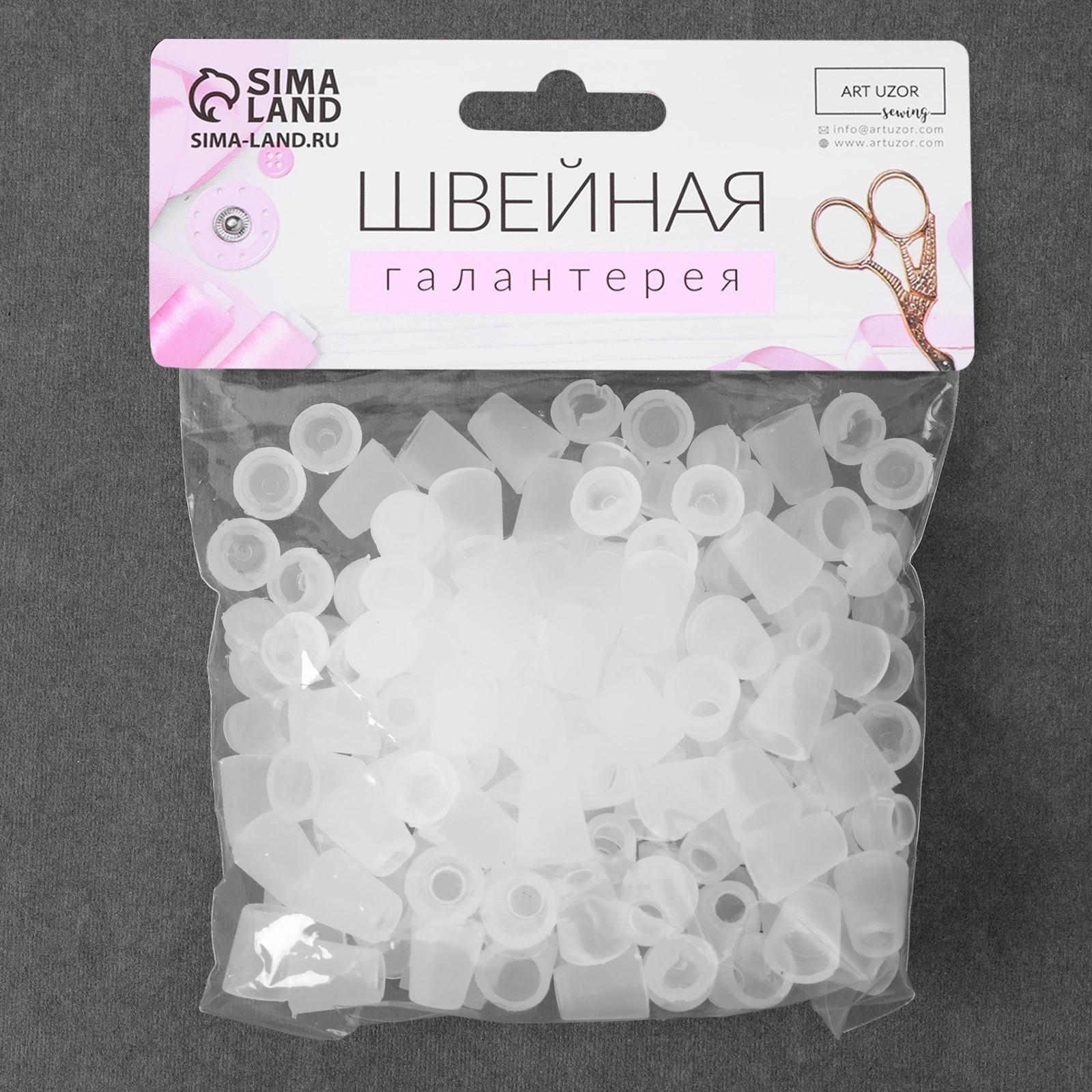 Набор наконечников для шнура, d = 5 мм, 2 × 1,2 см, 100 шт, цвет прозрачный