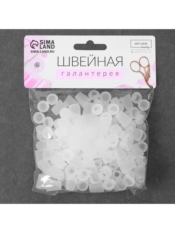 Набор наконечников для шнура, d = 5 мм, 2 × 1,2 см, 100 шт, цвет прозрачный