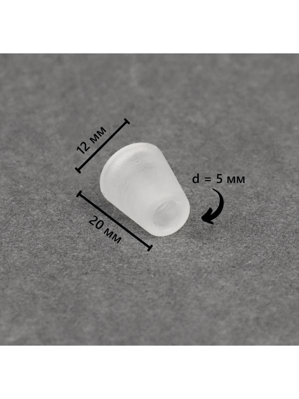 Набор наконечников для шнура, d = 5 мм, 2 × 1,2 см, 100 шт, цвет прозрачный