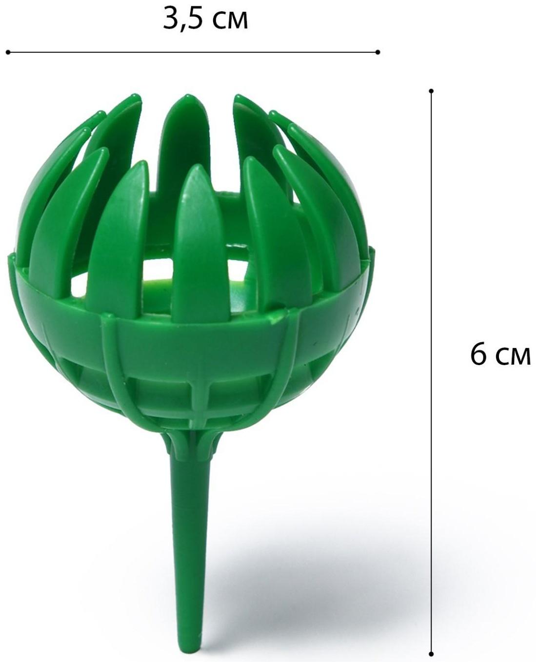 Корзинка для удобрений, 3.5 × 6 см, пластик