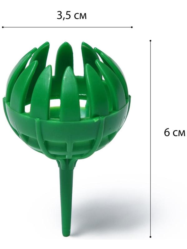 Корзинка для удобрений, 3.5 × 6 см, пластик
