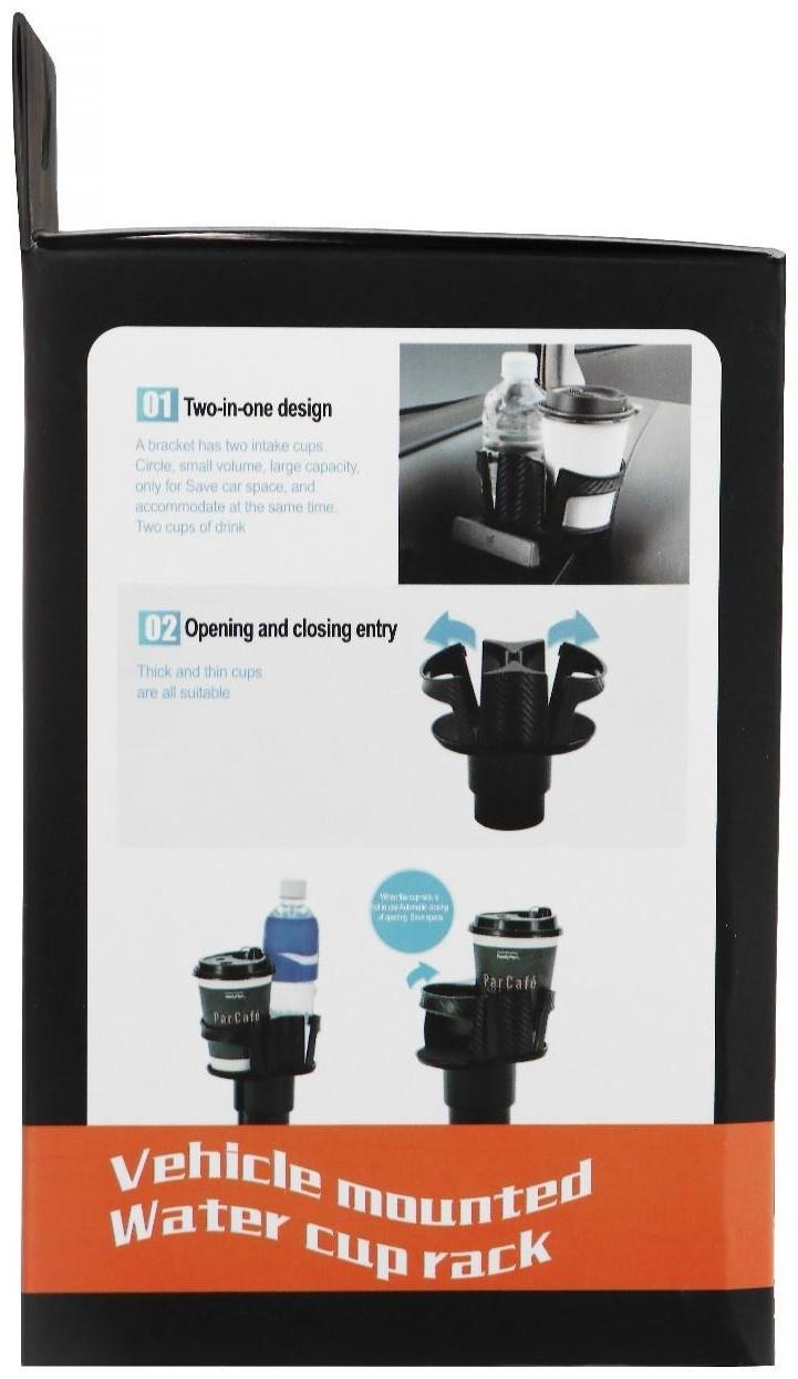 Подстаканник в салон автомобиля, двойной