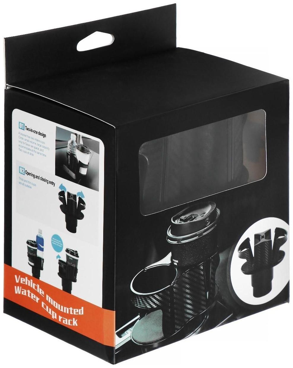 Подстаканник в салон автомобиля, двойной