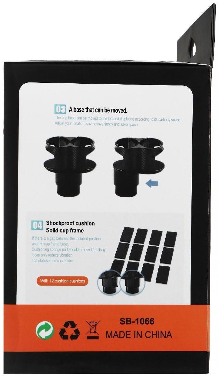 Подстаканник в салон автомобиля, двойной