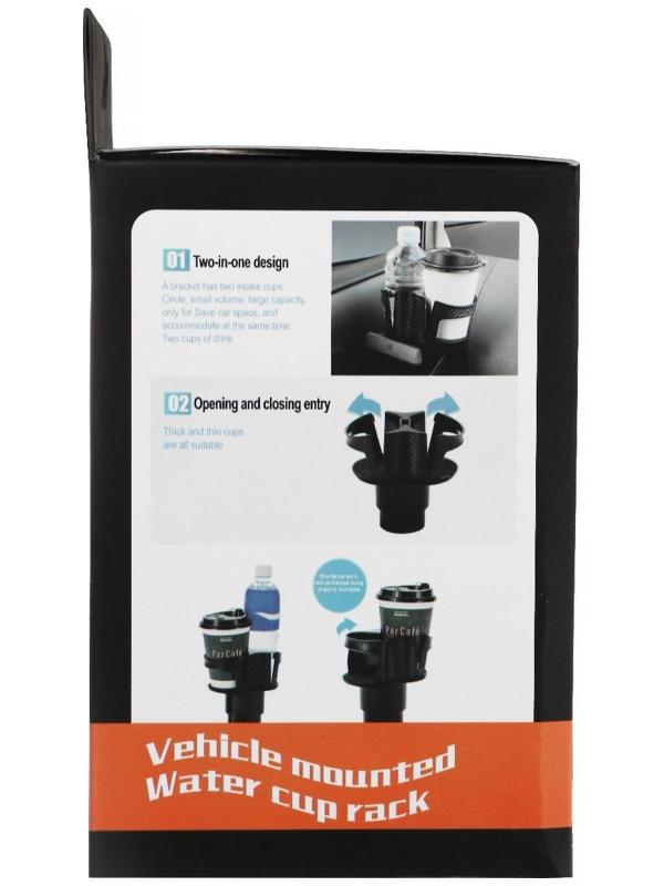 Подстаканник в салон автомобиля, двойной