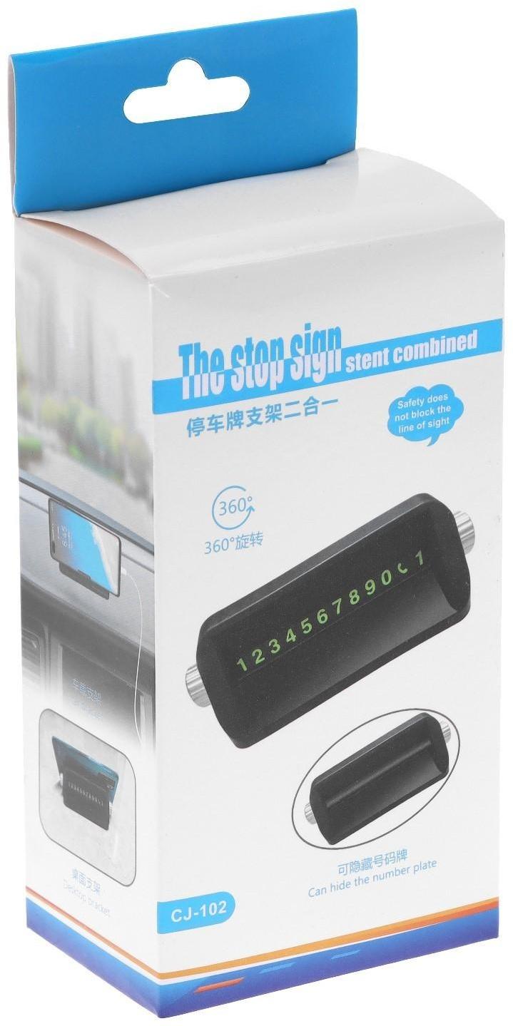 Табличка для номера телефона, люминесцентные цифры