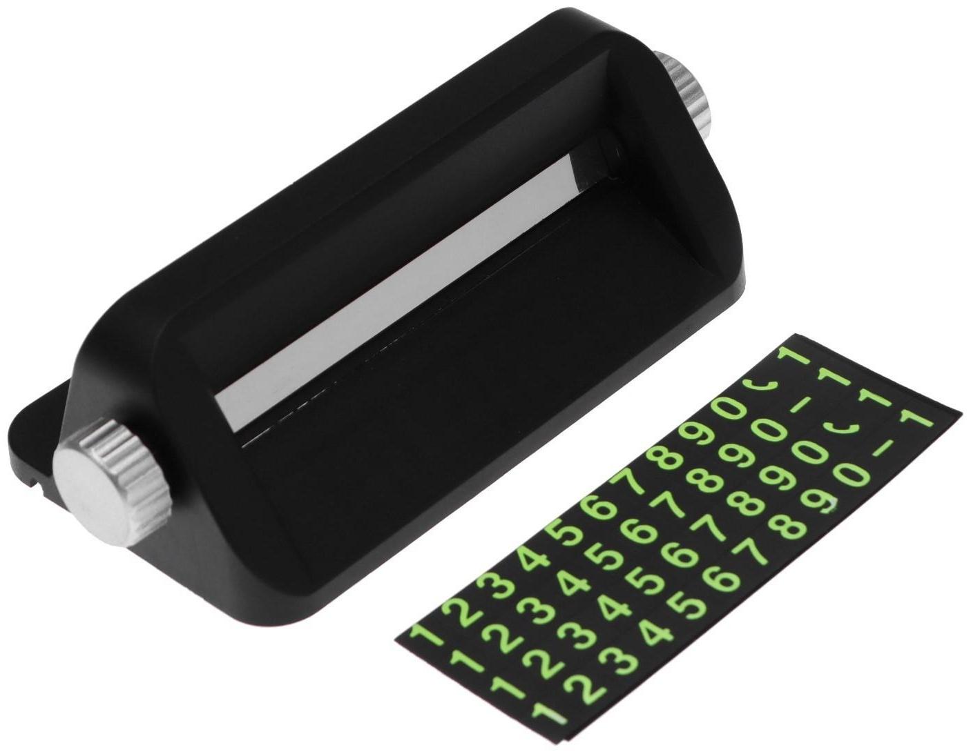 Табличка для номера телефона, люминесцентные цифры