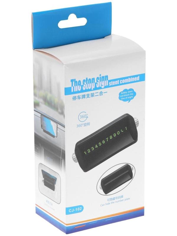 Табличка для номера телефона, люминесцентные цифры