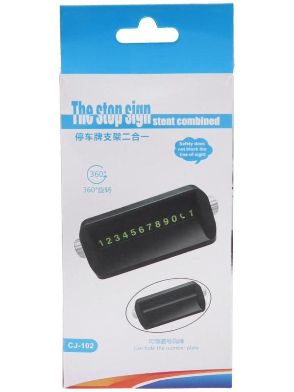 Табличка для номера телефона, люминесцентные цифры