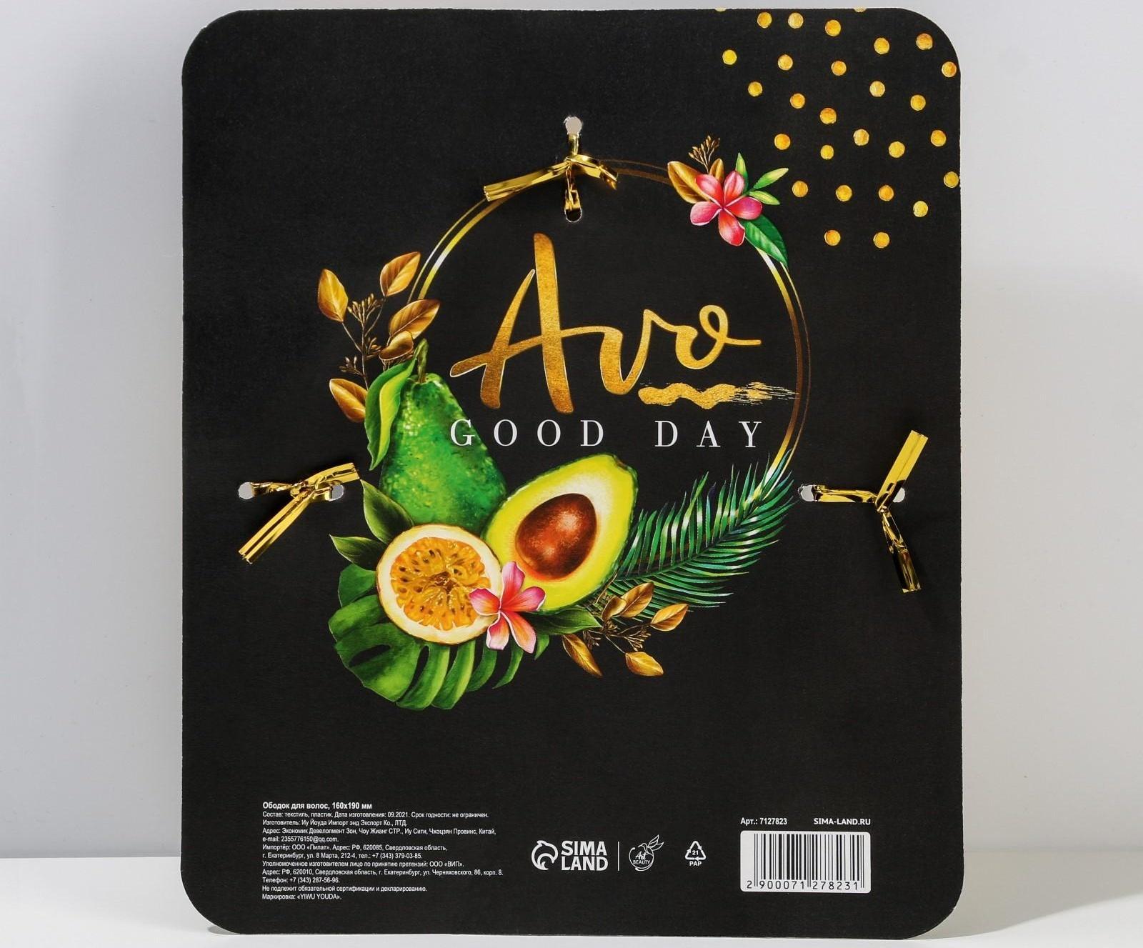 Ободок для волос 