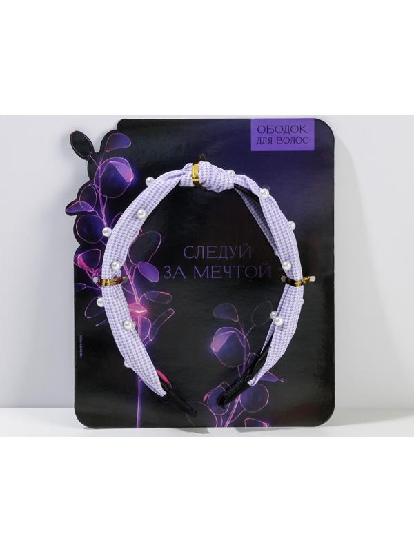Ободок для волос 