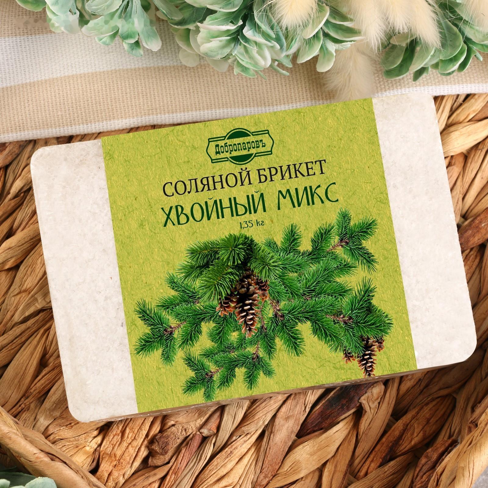 Соляной брикет 