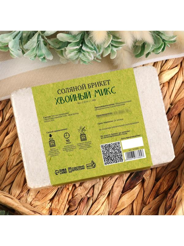Соляной брикет 