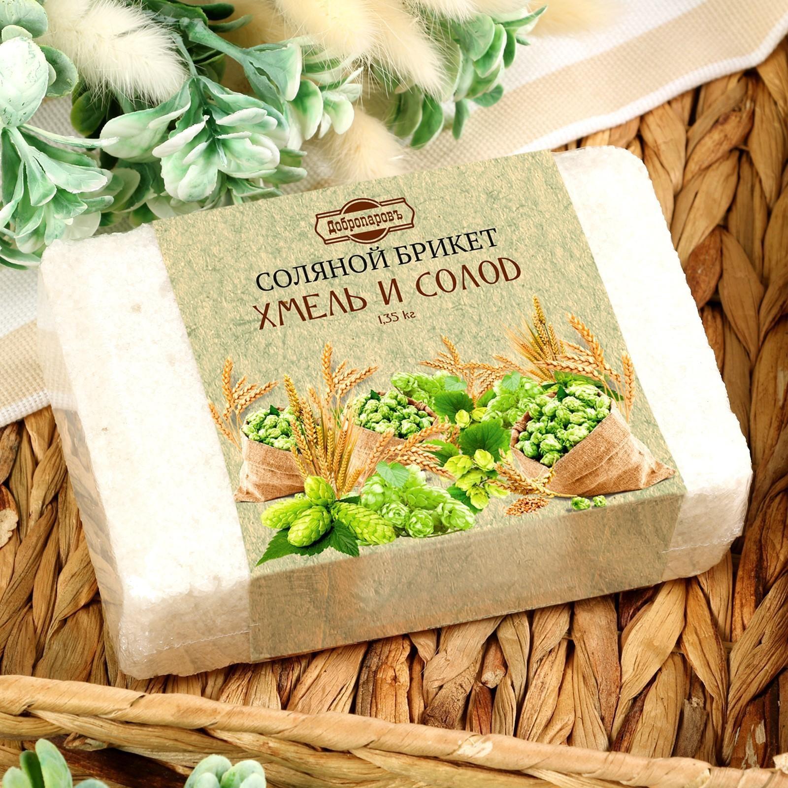 Соляной брикет 