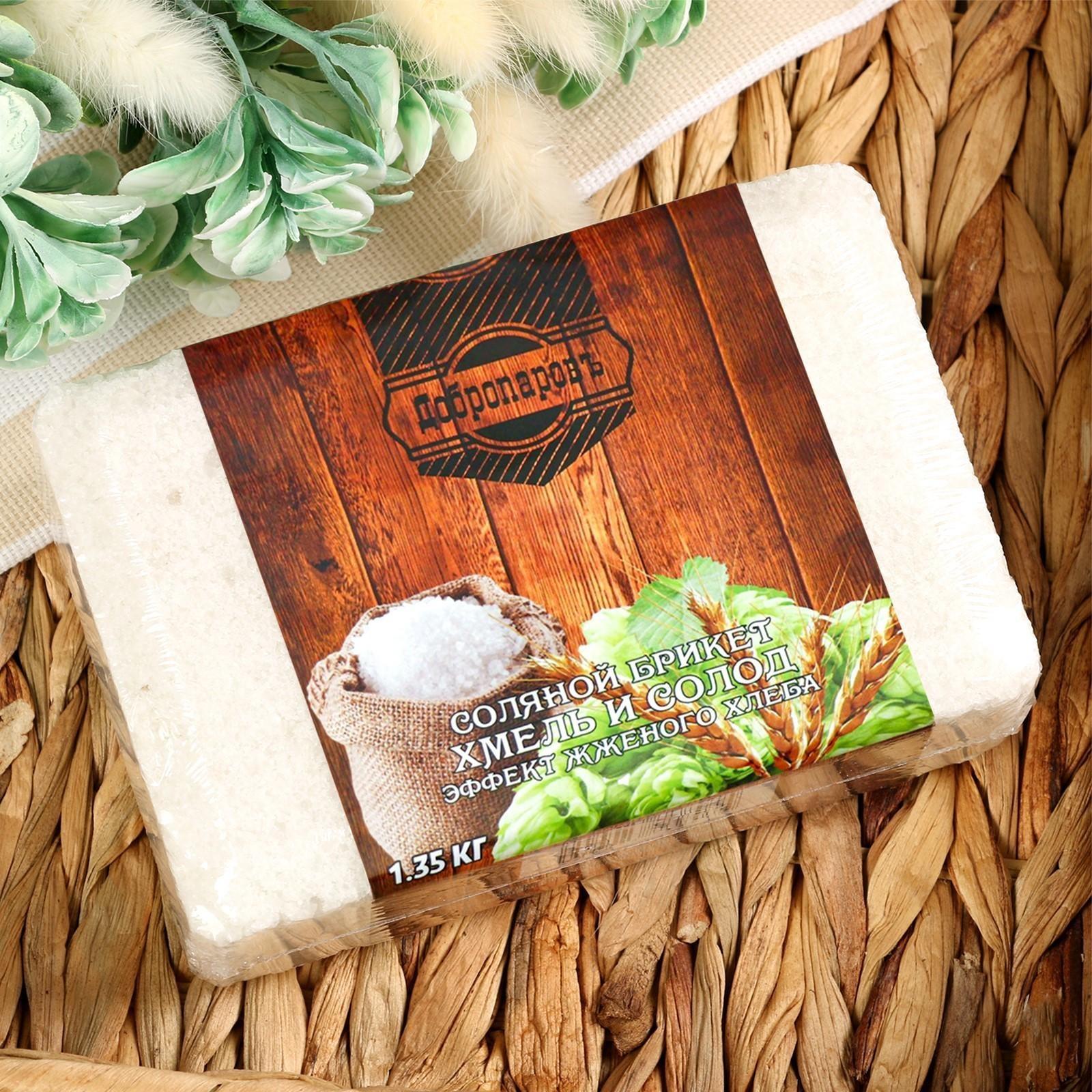 Соляной брикет 