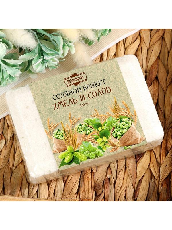 Соляной брикет 