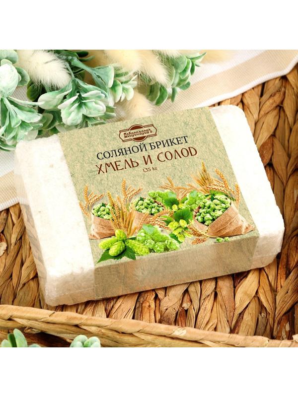Соляной брикет 
