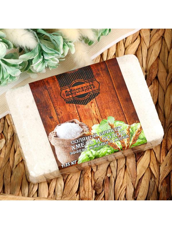 Соляной брикет 