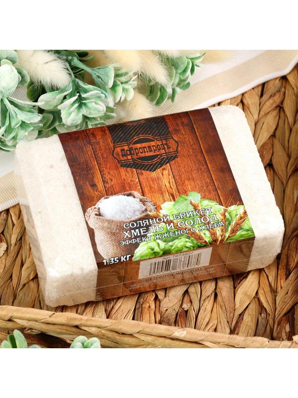 Соляной брикет 
