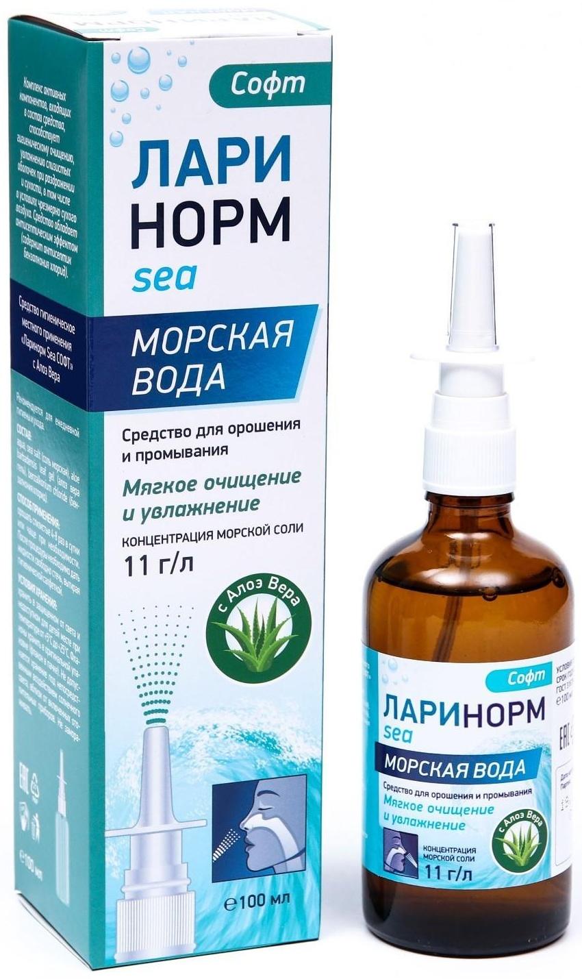 Спрей назальный Ларинорм SEA Софт с алоэ вера, 100 мл