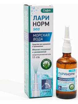 Спрей назальный Ларинорм SEA Софт с алоэ вера, 100 мл